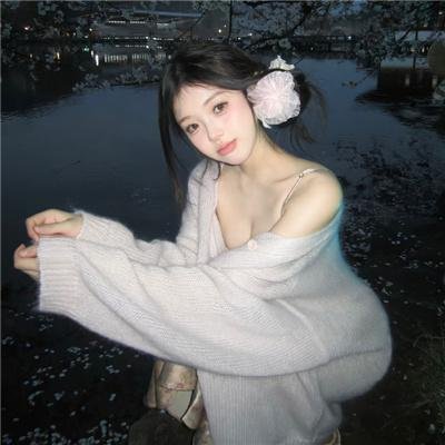 嫁个老公过日子